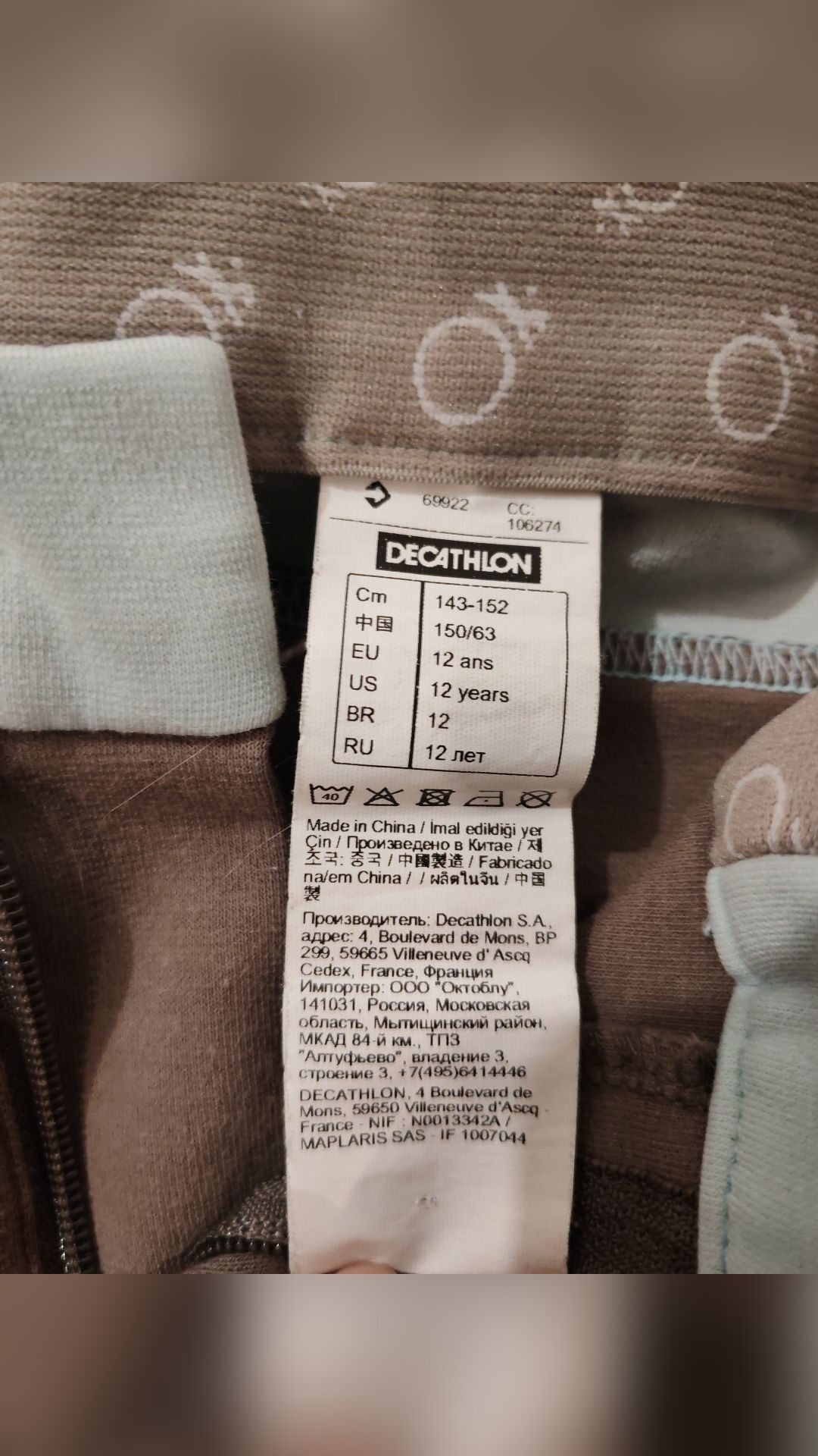 Pantalon équitation, média 3
