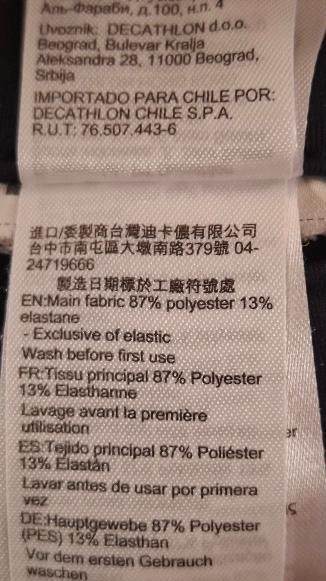 Pantalon hiver, média 3