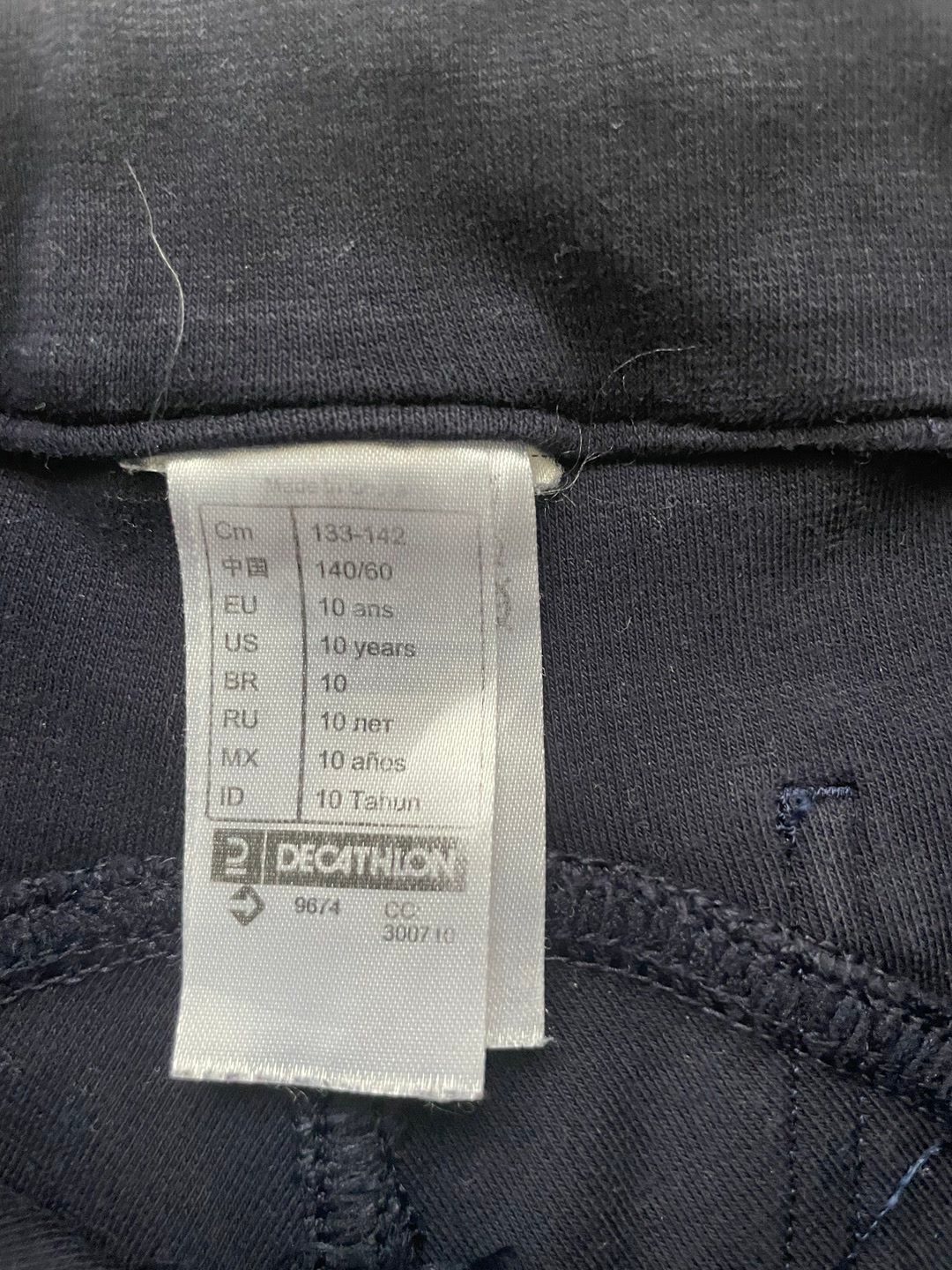 Pantalon Fouganza 10 ans, média 2