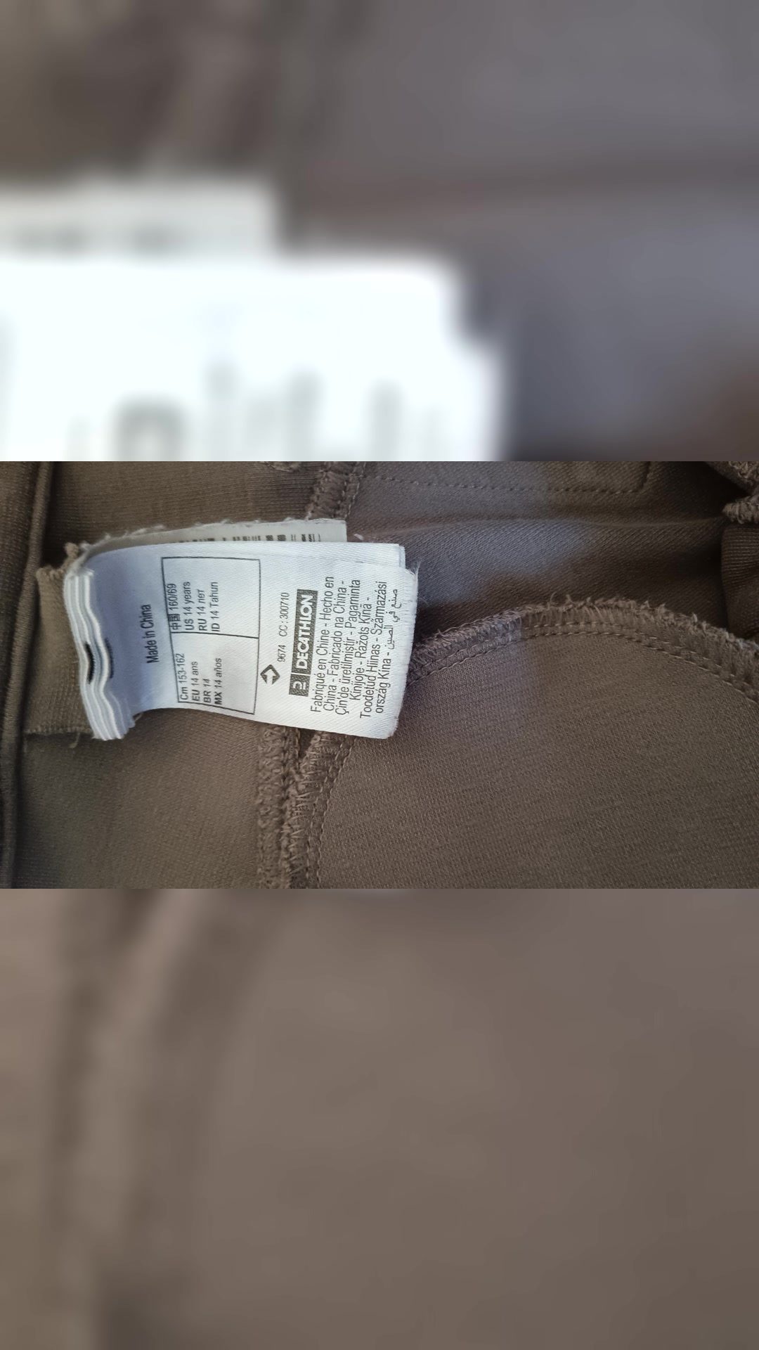pantalon fouganza, média 3