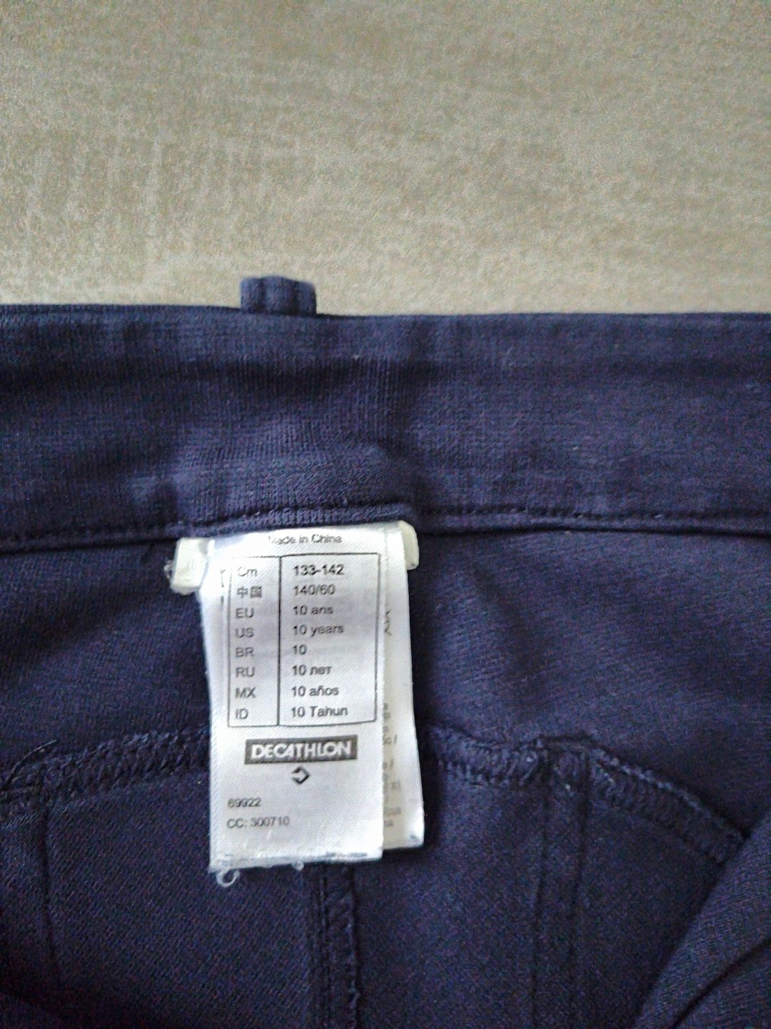 Pantalon d'équitation Fouganza 10 ans, média 4